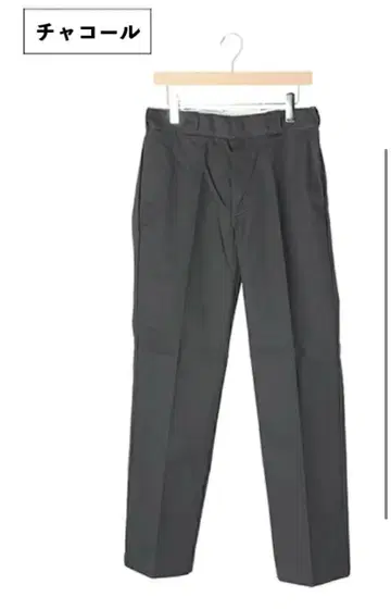 Dickies 874 오리지널 워크 팬츠 차콜