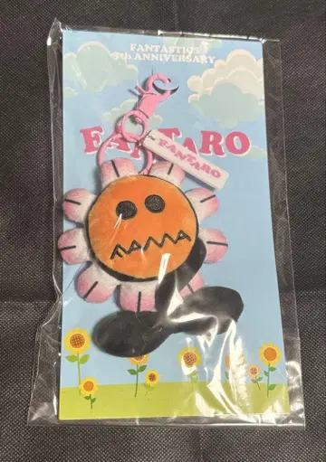FANTARO 봉제 인형 참