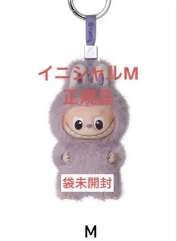PIN FOR LOVE 봉제 인형 M 러브브