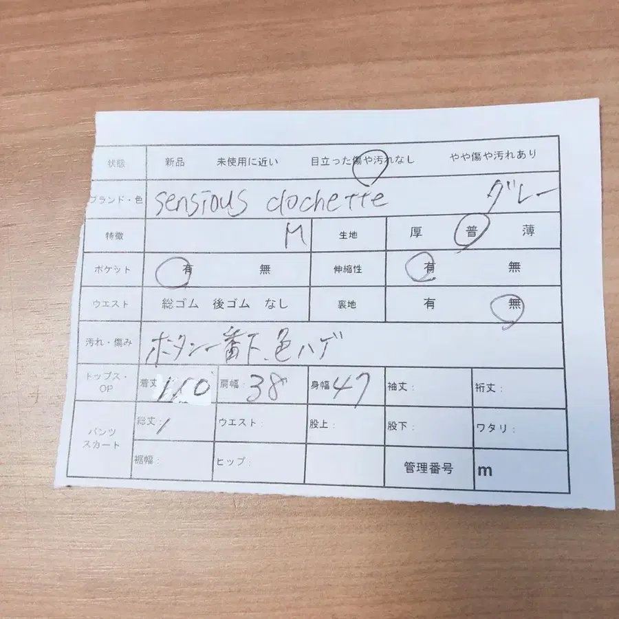 12번째 상품 이미지