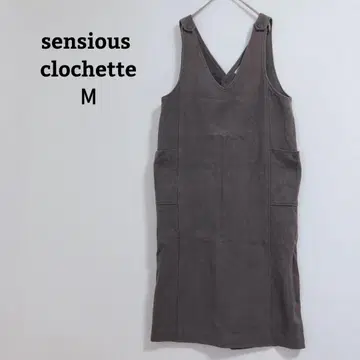 오버롤 스커트 면 100% 뒷면 버튼 앞뒤 V넥 레이어드 루즈핏 M