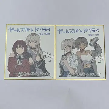 영화 걸즈밴드클라이 입장객 특전 색지 새상품 2장