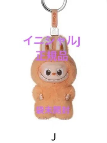 PIN FOR LOVE 토끼 봉제 인형