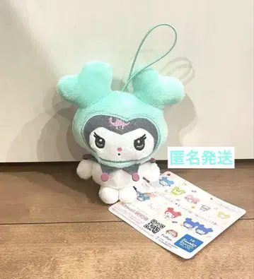 TWICE LOVERYS 산리오 마스코트 GiGO 미나