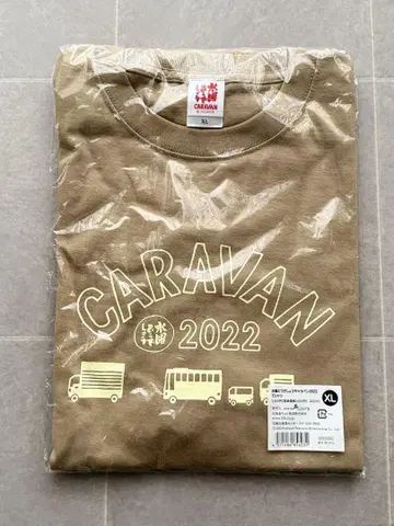 수요일 어떻게 될까요 캐러밴 2022 XL T셔츠 베이지 미사용품