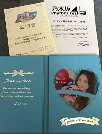 노기자카46 노기페스 오리지널 발렌타인 북 나카무라 레노 친필 사인 포함