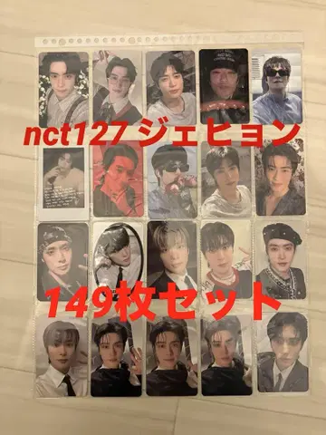 nct127 재현 149장 세트 판매 익명 배송