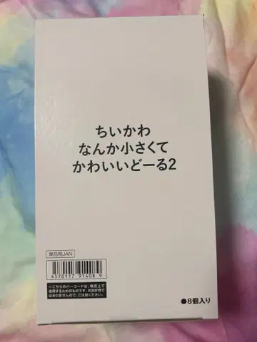 치이카와 (먼작귀) 뭔가 작고 귀여운 인형 2