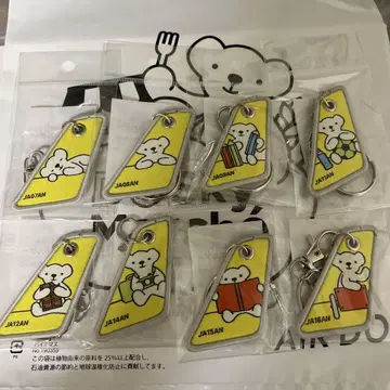 베어두 에어두 윙렛 키링 플라이트 택 컴플리트