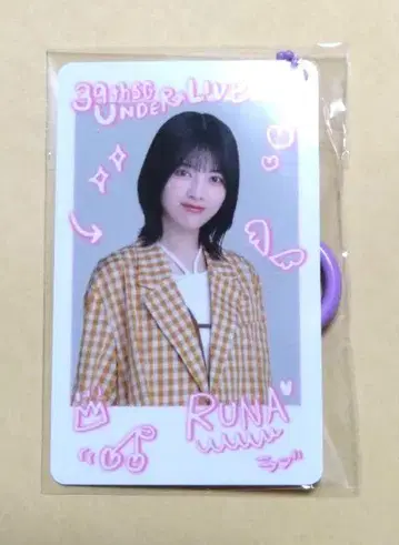 [ 당일 발송 ] 노기자카46 하야시 루나 카드 키링