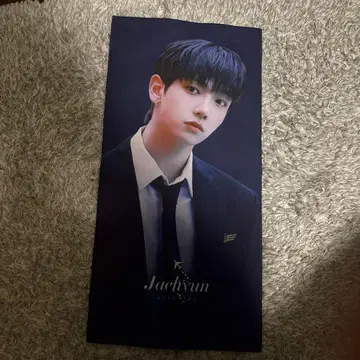 BOYNEXTDOOR 명재현 슬로건