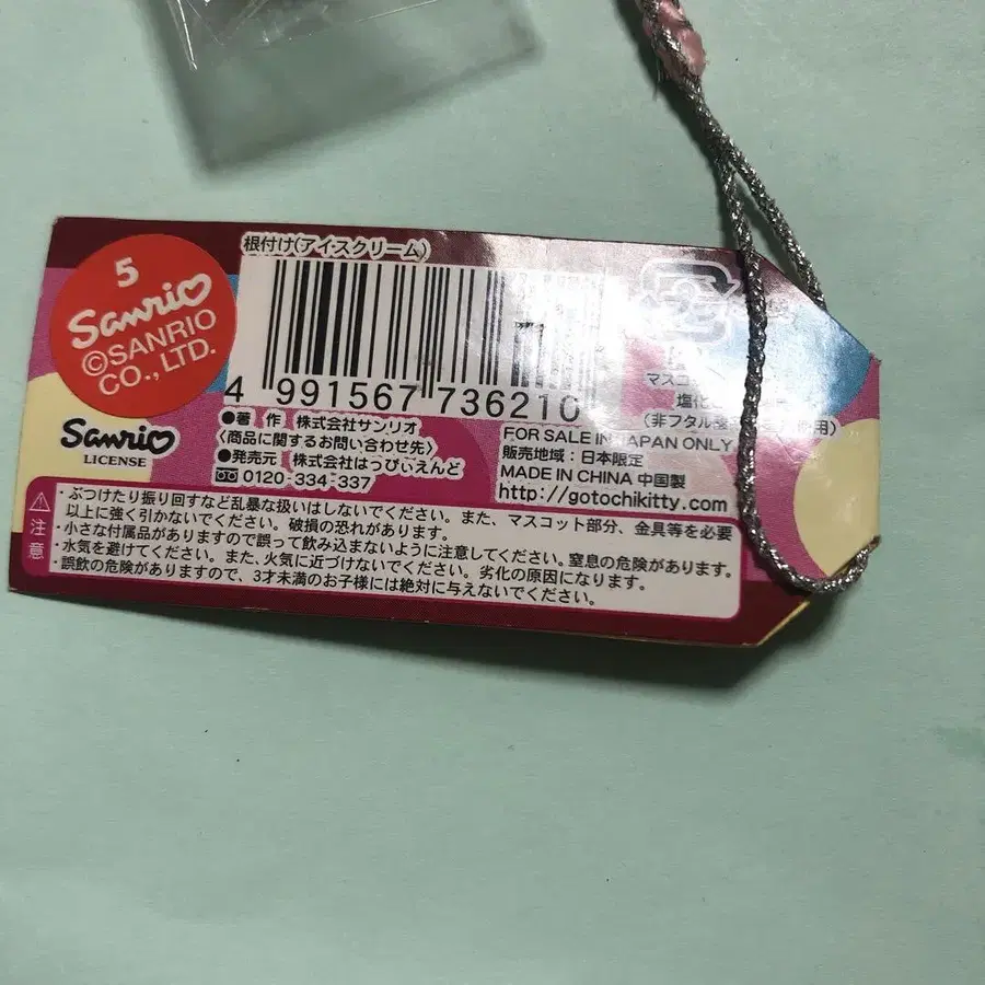 3번째 상품 이미지