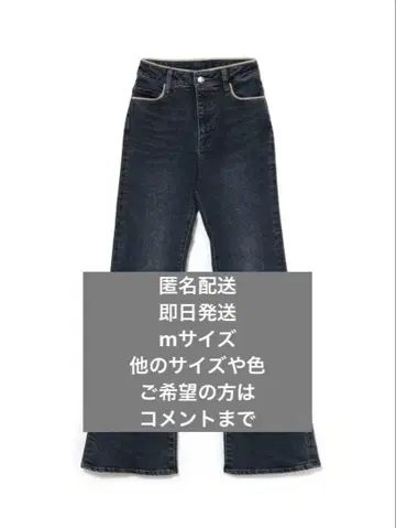 Heart stitch denim navy blue m andmary