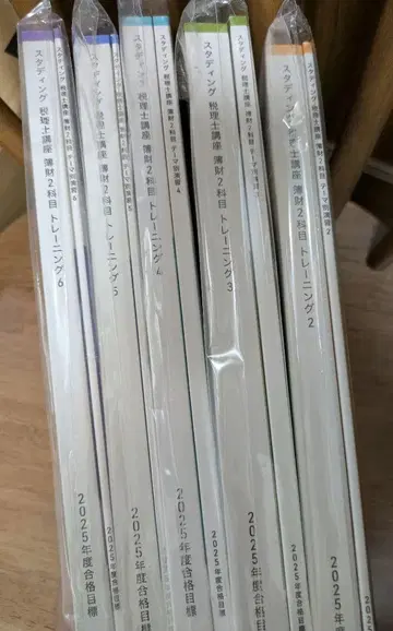 스터딩 세리시 보재 2과목 테마별 연습 트레이닝 2~6