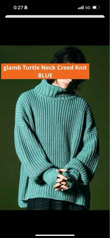 glamb 그램 Turtle Neck Creed Knit BLUE
