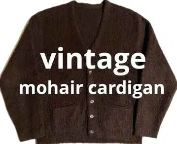 50s 60s 모헤어 모헤어 가디건 브라운 브라운 vintage