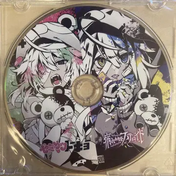 카이리키베어 원맨 라이브 낮밤 통화 티켓 특전 회장 한정판 CD