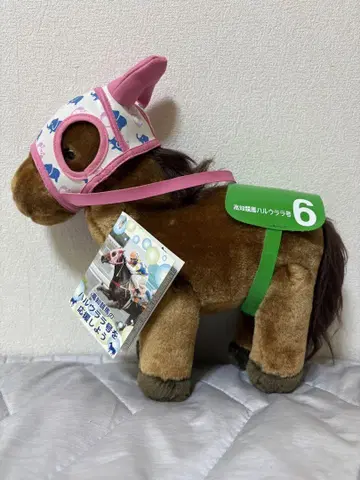 하루우라라 고치 경마 봉제 인형