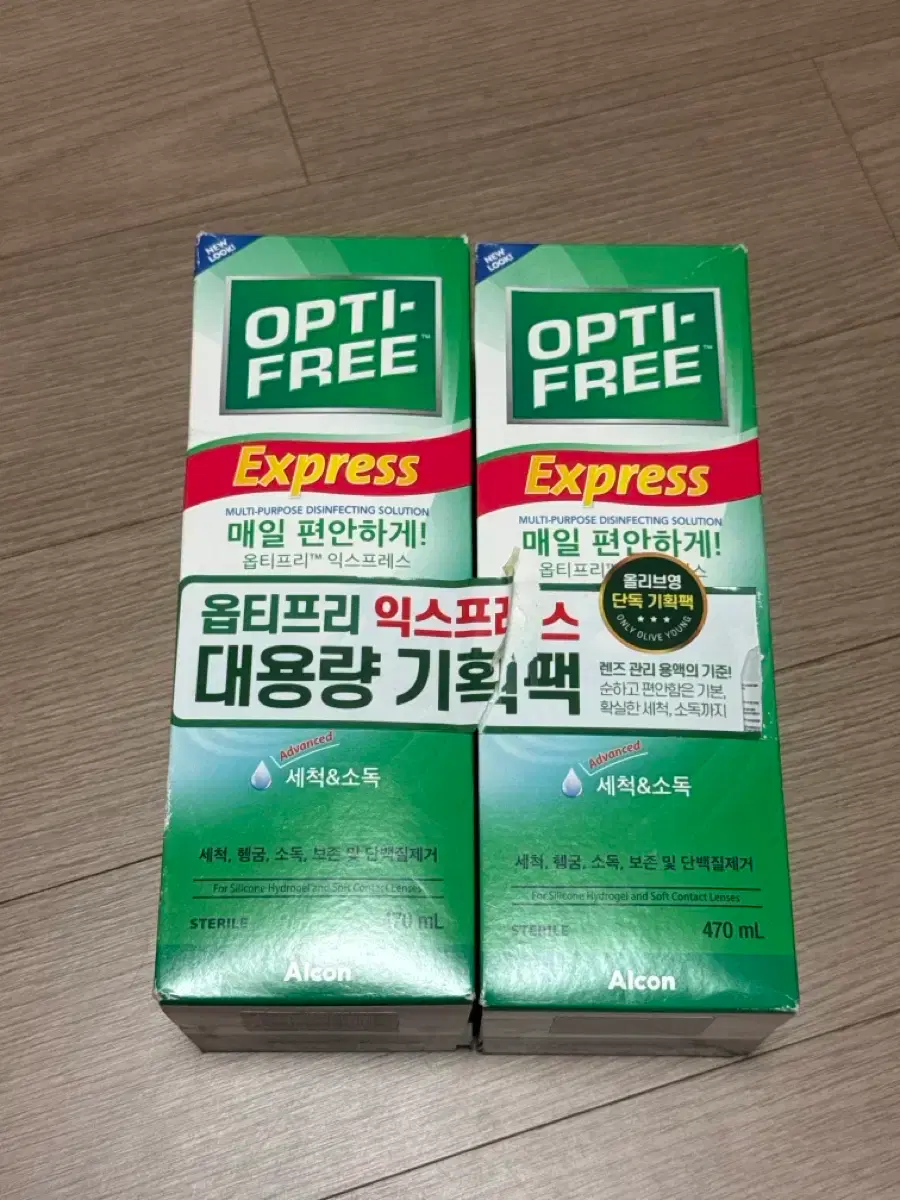 옵티프리 | 브랜드 중고거래 플랫폼, 번개장터