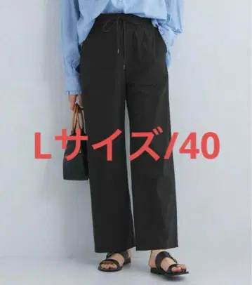 유나이티드 애로우즈 그린 라벨 릴랙싱 올마이 와이드 팬츠