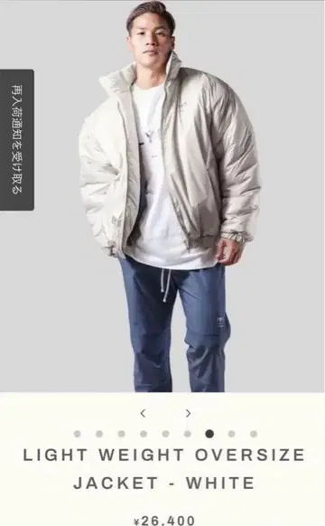 LYFT 리프트 다운 자켓 LIGHTOVERSIZE JACKET M