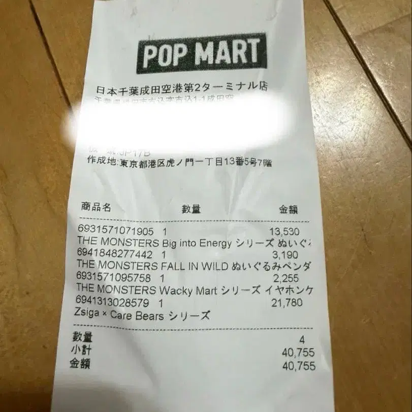 3번째 상품 이미지