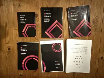 클레어르 2025년 세무사 소비세법 텍스트 문제집 이론문제집 모의고사
