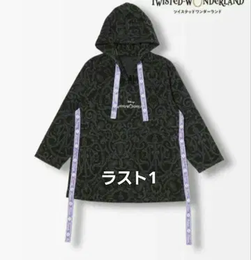 트위스테 후드티 옥타비넬 기숙사 아즐 제이드 플로이드