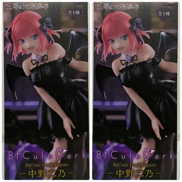 5등분의 신부 BiCute Dark Figure 나카노 니노 2체 세트