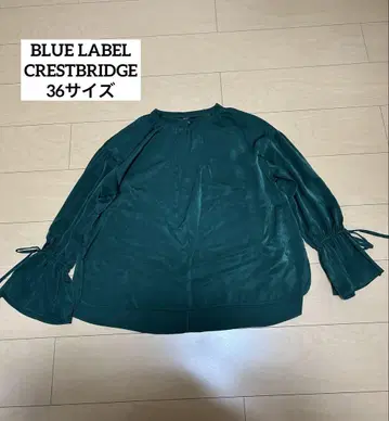 블루 라벨 긴팔 블라우스