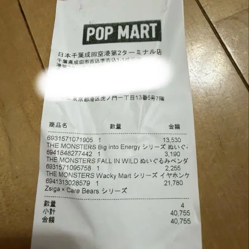 3번째 상품 이미지