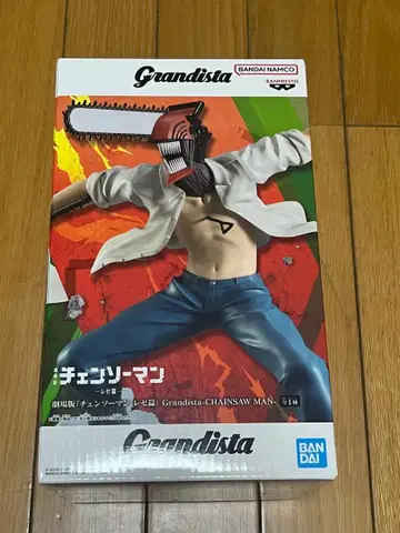 Grandista 체인소 맨 피규어