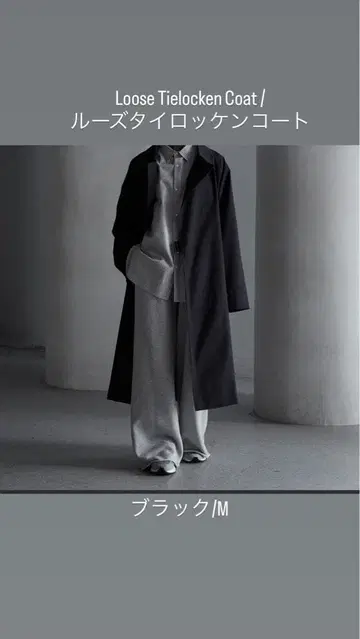 [ CALLNE ] 트렌치코트 블랙