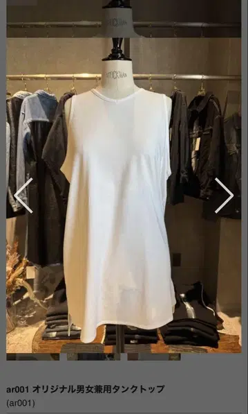 알메이파 오리지널 탱크탑 화이트 블랙 2장 세트