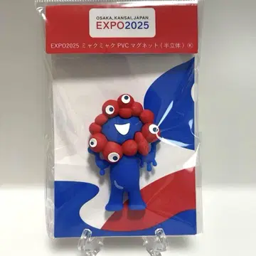 만박 EXPO2025 미야쿠미야쿠 PVC 반입체 마그넷 [익명 배송]