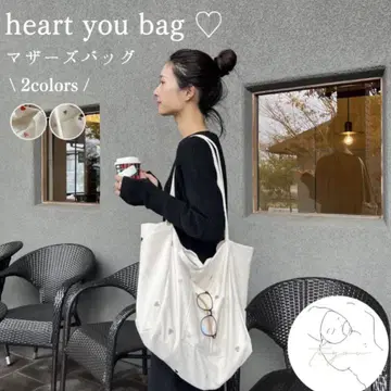 toyou heart you bag 마더백