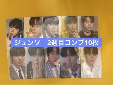 준소 트레이딩 카드 보이플래닛 전시회 2주차 10장 컴프 세트