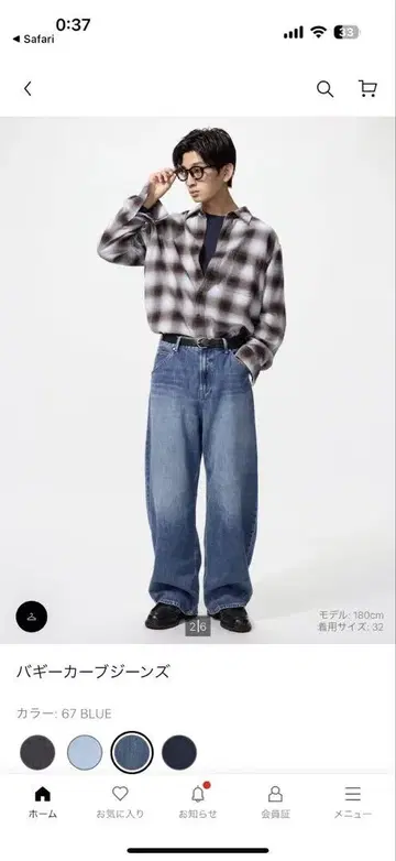 UNIQLO 배기 커브 청바지