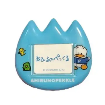 이름표 오리 페클