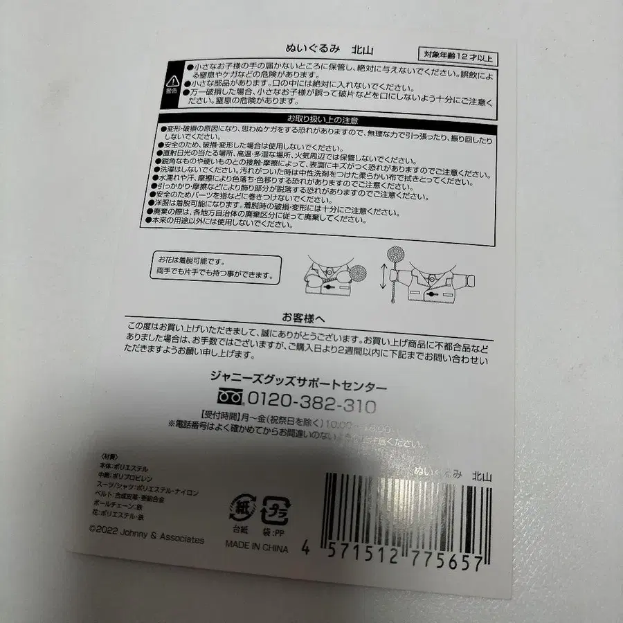 12번째 상품 이미지