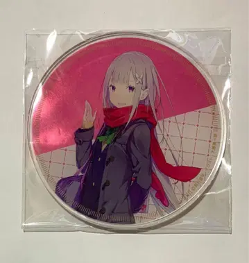 리제로 그라테 코스터 에밀리아