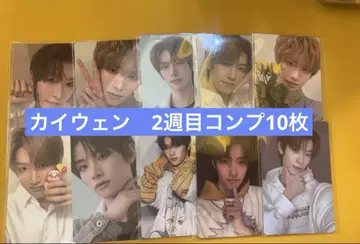 카이웬 보이플라 트레이딩 카드 2주차 컴프 10장