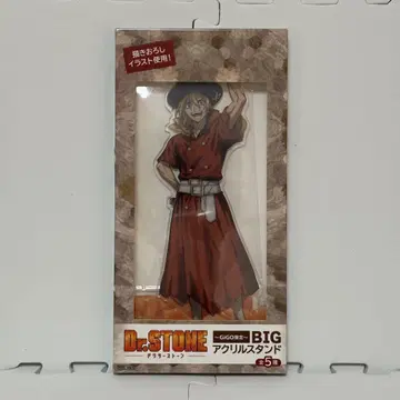 Dr.STONE BIG 아크릴 스탠드 나나미 류스이