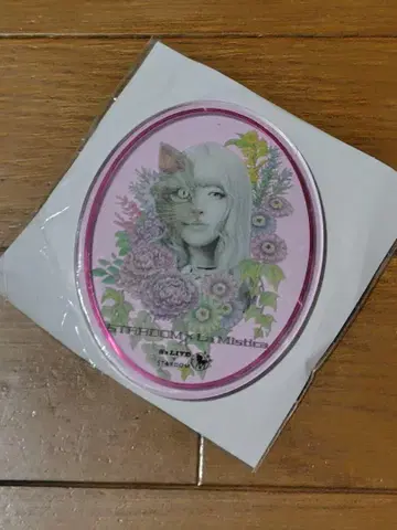 스타덤 AZM