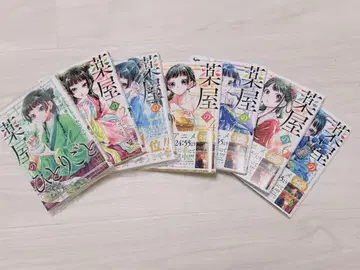 약사의 혼잣말 1~7권