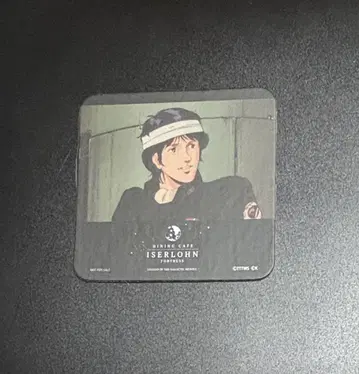 은하영웅전설 이젤론 포트리스 코스터 얀 은영전 이시구로판