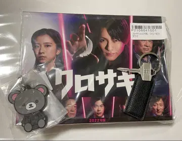 쿠로사기 DVD