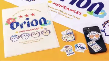 치이카와 오리온 맥주 콜라보 세트