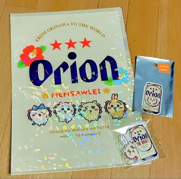 오리온 맥주 치이카와 (먼작귀) 스티커 클리어 파일 마그넷