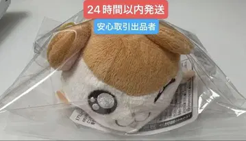 엎드린 마스코트 하무타로